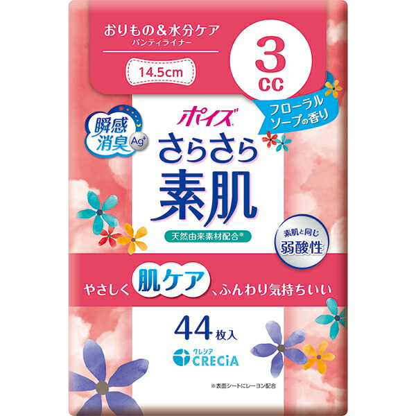 ポイズ さらさら素肌 パンティライナー3cc フローラルソープの香り 44枚×18袋