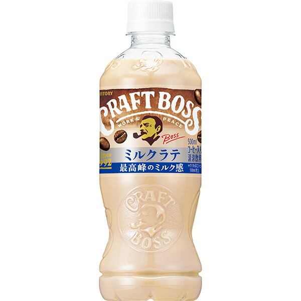 サントリー クラフトボス ミルクラテ 500ml×24本 (1ケース)