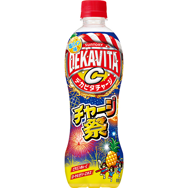 サントリー デカビタC チャージ祭 500ml×24本 (1ケース)