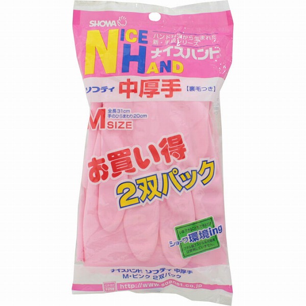ナイスハンド 中厚手 Ｍサイズ ピンク 2双
