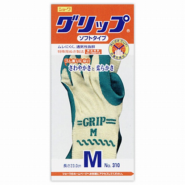 No.310 グリップ（ソフトタイプ） Ｍサイズグリーン 1双