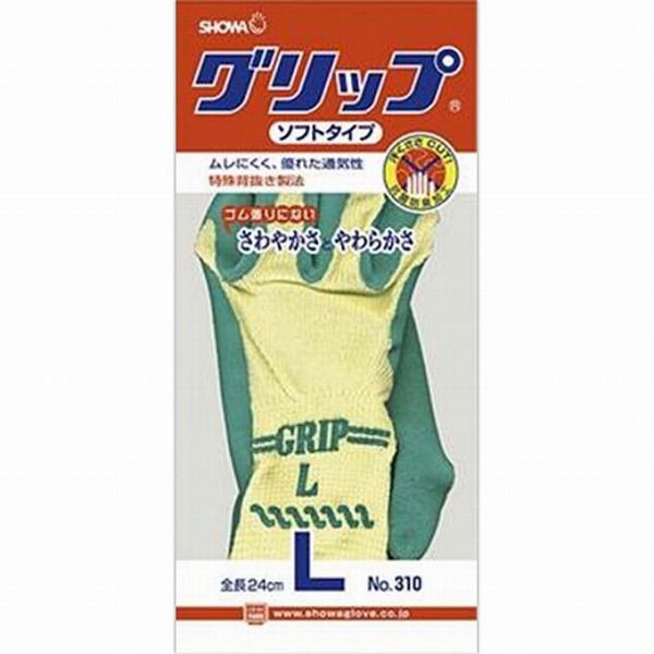 No.310 グリップ（ソフトタイプ） Ｌサイズグリーン 1双