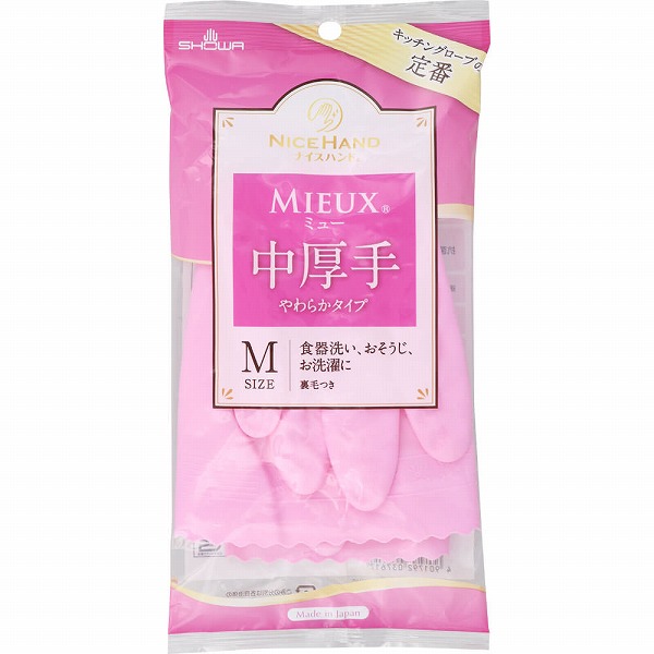 ナイスハンド ミュー 中厚手 Mサイズ ピンク