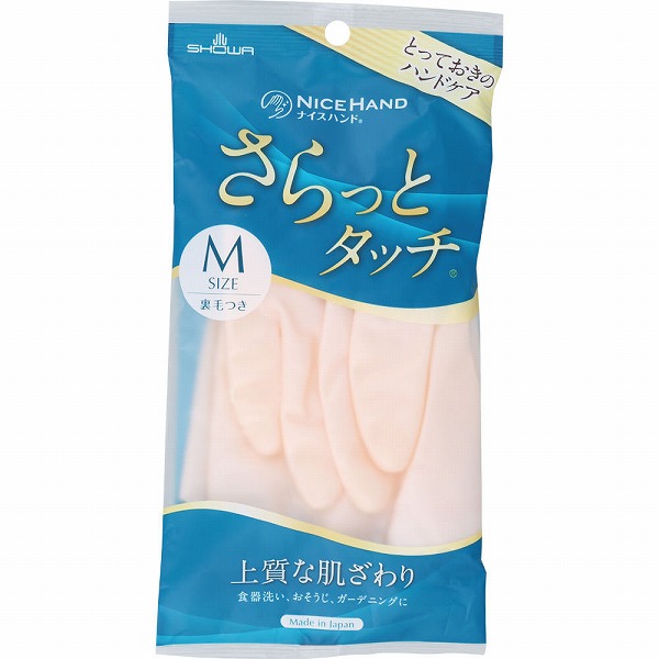 ナイスハンド さらっとタッチ Ｍサイズ ピンク