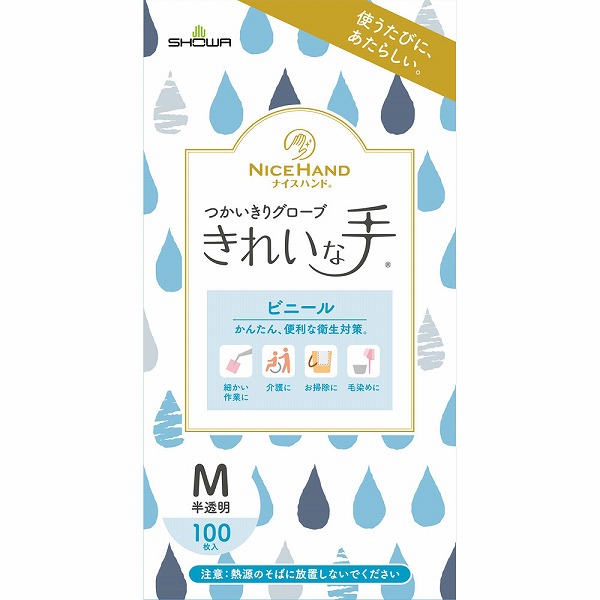 ナイスハンド きれいな手 つかいきりグローブ ビニール Ｍ 100枚