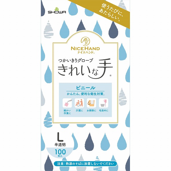 ナイスハンド きれいな手 つかいきりグローブ ビニール Ｌ 100枚