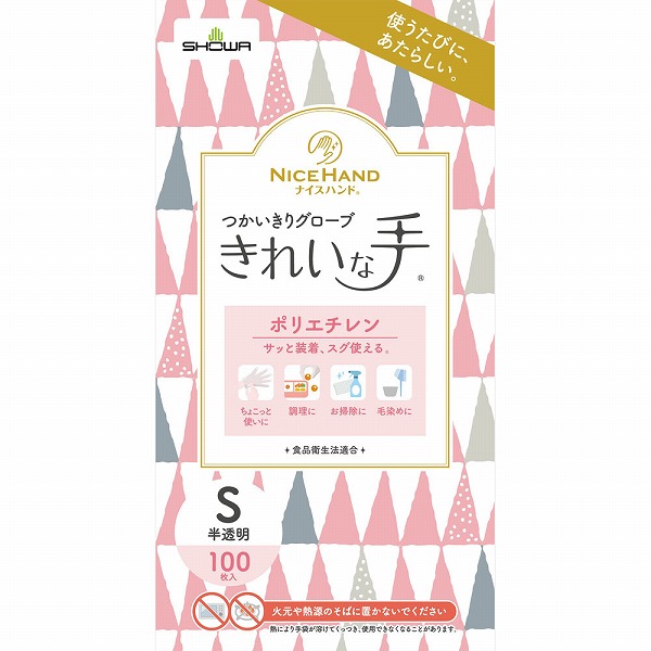 リフレア デオドラントジェル 48g（医薬部外品）