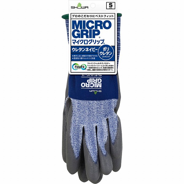No.264 マイクログリップ ウレタンネイビー Ｓ NAVY