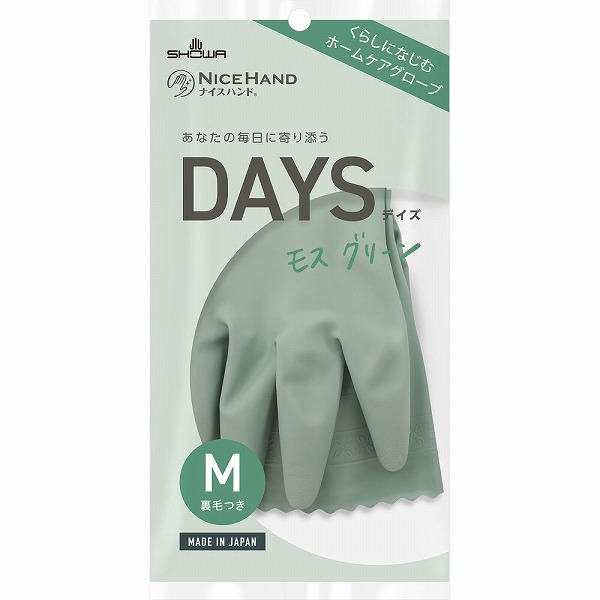ナイスハンドDAYS M モスグリーン