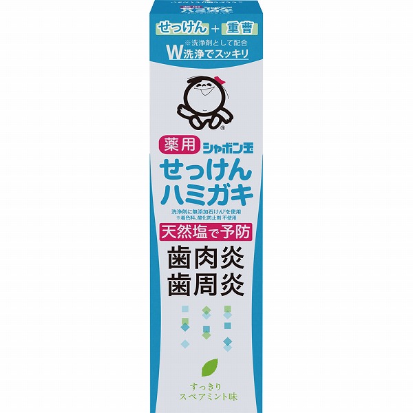 シャボン玉せっけんハミガキ 140g