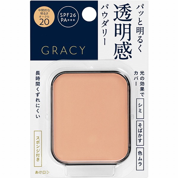 インテグレート プロフィニッシュファンデーション オークル10 レフィル インテグレート / プロフィニッシュファンデーション オークル10