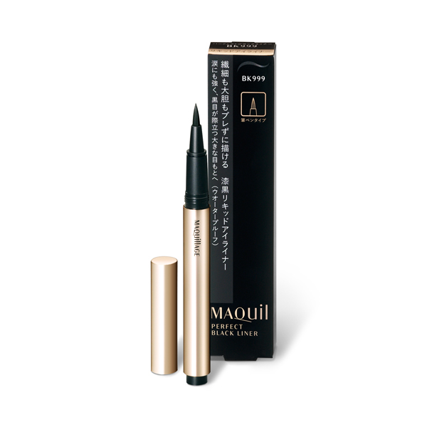 資生堂 マキアージュ パーフェクトブラックライナー 0.4mL