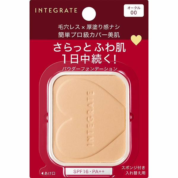 インテグレート プロフィニッシュファンデーション オークル00 レフィル 10g インテグレート プロフィニッシュファンデーション（レフィル