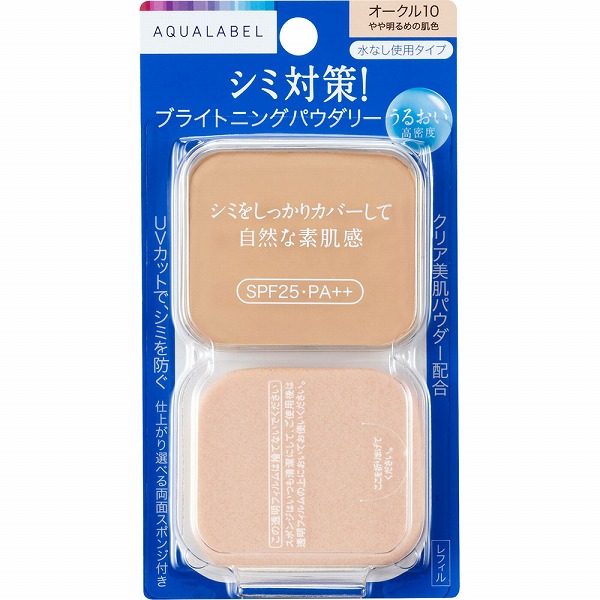 インテグレート プロフィニッシュファンデーション オークル10 レフィル プロフィニッシュファンデーション オークル10 （レフィル