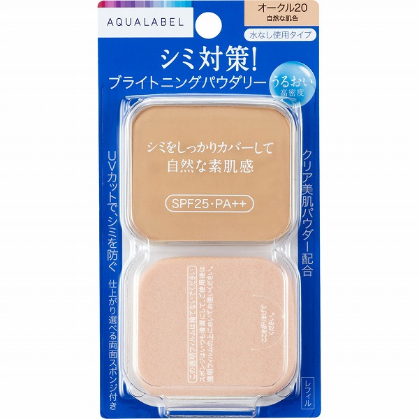 アクアレーベル ブライトニングパウダリー (レフィル) オークル20 11.5g