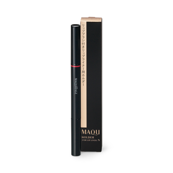 資生堂 マキアージュ リップライナー用ホルダー Ｎ