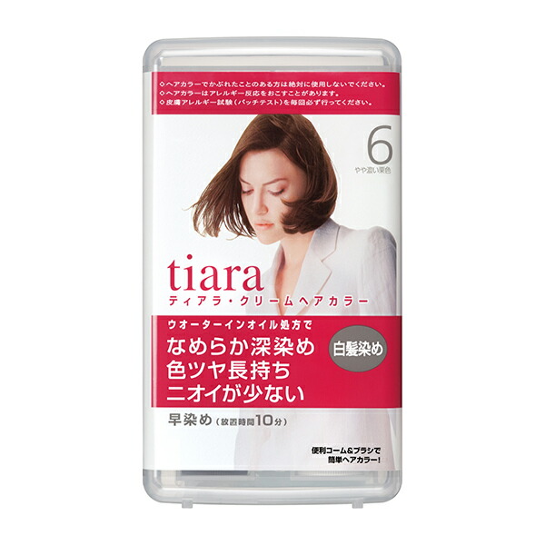資生堂 ティアラ クリームヘアカラー 6 (3個セット)【医薬部外品】