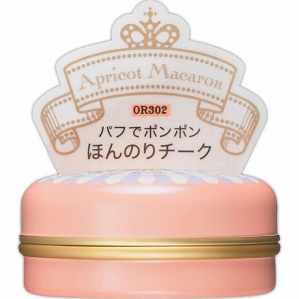 資生堂 マジョリカ マジョルカ パフ・デ・チークOR302アプリコットマカロン 7g