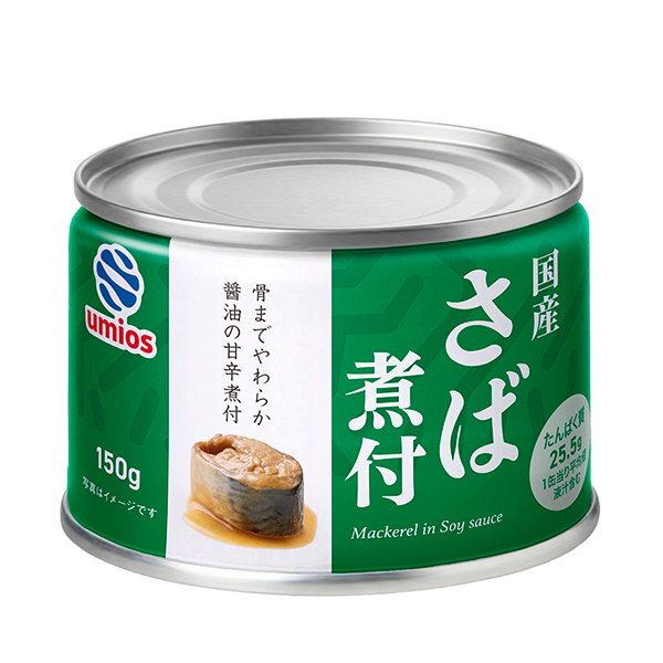 Umios 　さば煮付 150g×48個 (1ケース)
