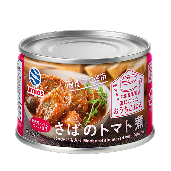 Umios さばのトマト煮 150g×48個 (1ケース)