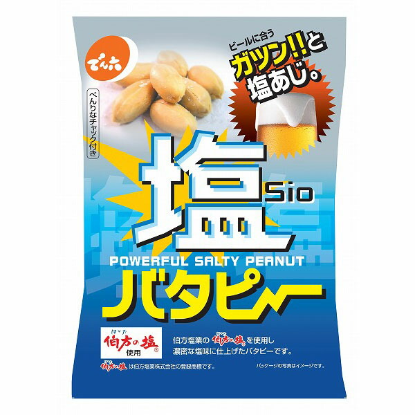 でん六  塩バタピー 85g×24袋入り(1ケース)