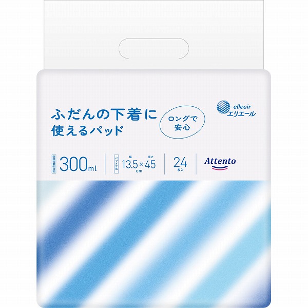 アテント ふだんの下着につかえるパッド 24枚×8セット入り (1ケース)