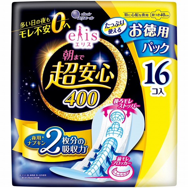 エリス 朝まで超安心400 (特に心配な夜用)羽つき 16個×3袋セット【医薬部外品】