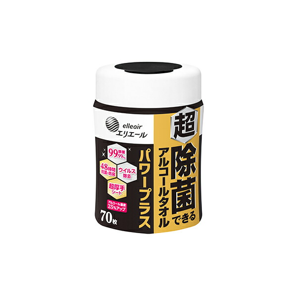 エリエール 超除菌できるアルコールタオル パワープラス 本体 70枚