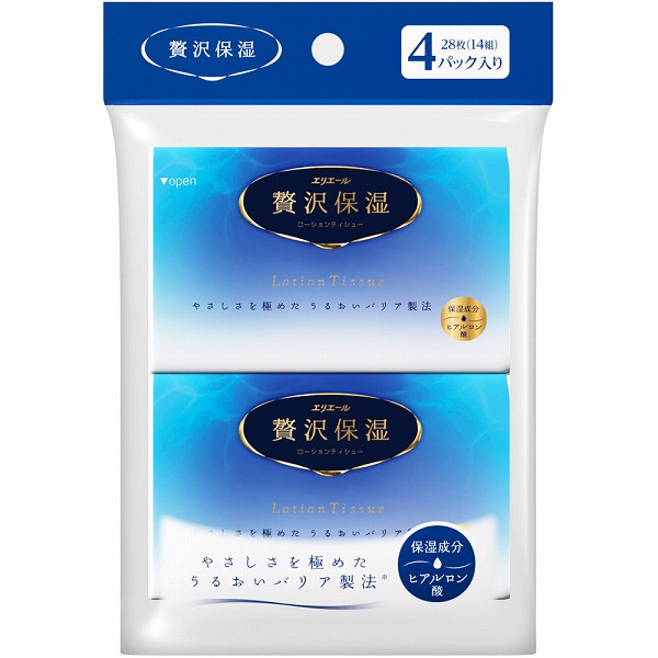 エリエール 贅沢保湿 (ポケット) 28枚 (14組)×4パック×64セット入り (1ケース)