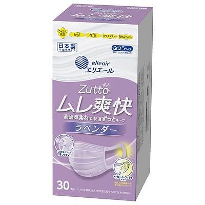 ハイパーブロックマスク ムレ爽快color's ふつうサイズ ラベンダー 30枚