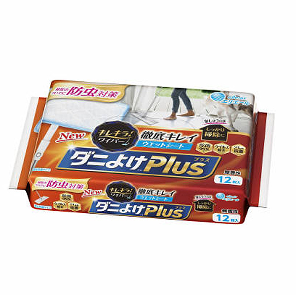 ライフリーあんしん尿とりパッドスーパー男女共用39枚×4パック