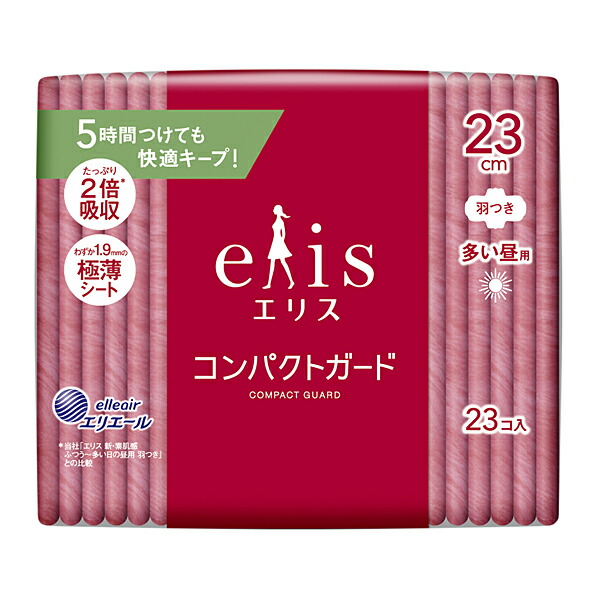 エリス コンパクトガード（多い昼～ふつうの日用）羽つき 20.5cm 28コ