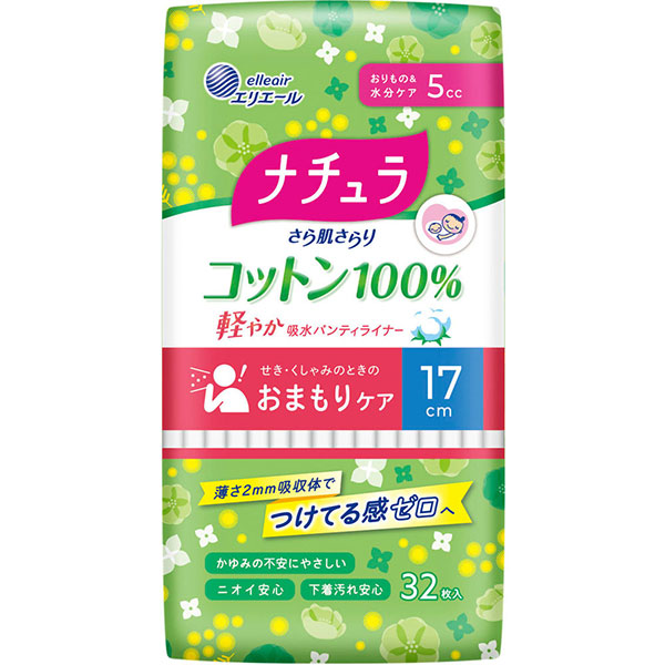 ナチュラ さら肌さらり コットン100％ 軽やか吸水パンティライナー 