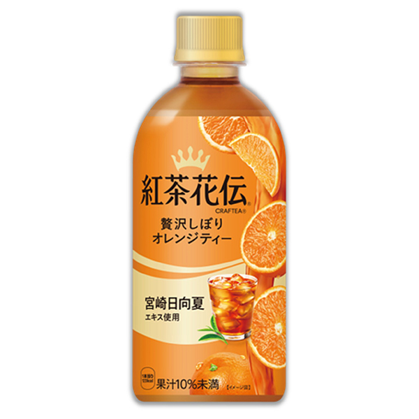 紅茶花伝クラフティー 贅沢しぼりオレンジティー 440ml×24本入り (1ケース) 