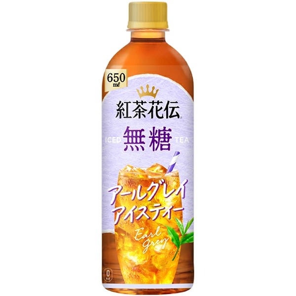 紅茶花伝無糖アールグレイアイスティー 650ml×24本入り (1ケース)