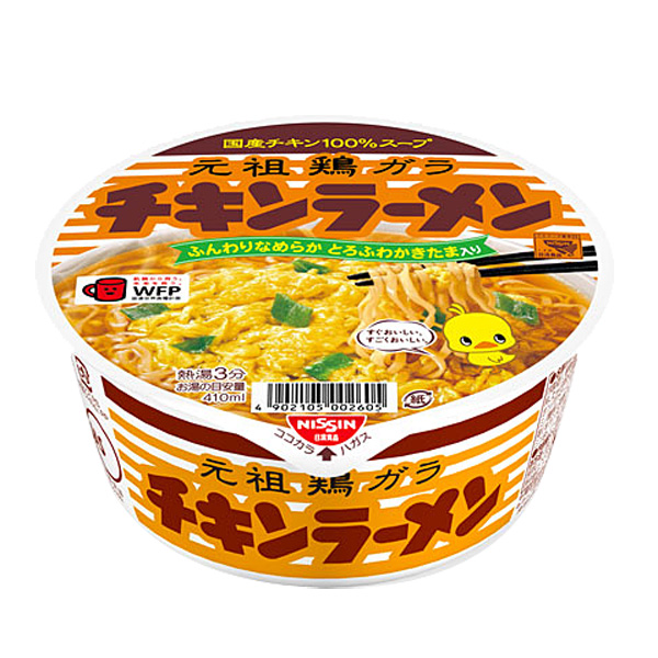 チキンラーメン　スリーブ ２種セット チキンラーメン　スリーブ ２種セット