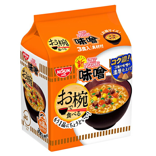 日清 お椀で食べるカップヌードル味噌 3食×9個入り×2箱 (計18個) 