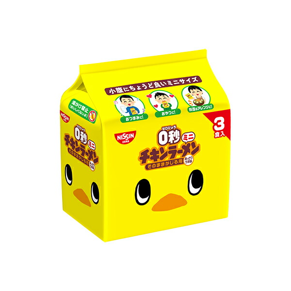 日清 0秒チキンラーメン ミニ 3食パック 90g 9個入り×2（