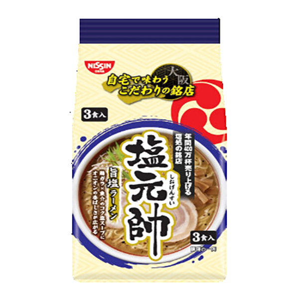 日清 塩元帥監修 旨塩ラーメン 3食×9個 (1ケース)