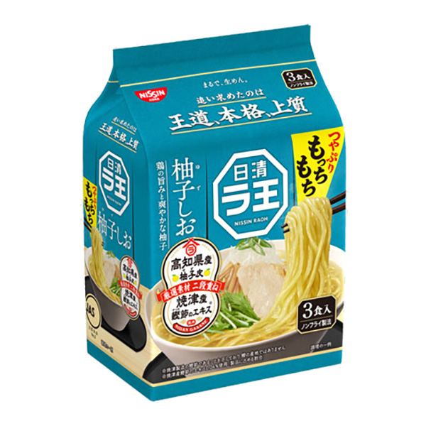 日清ラ王 柚子しお 3食×9個 (1ケース)