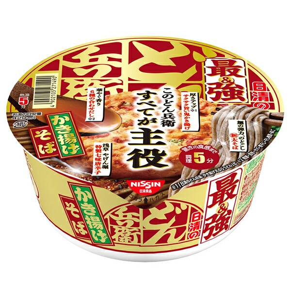 日清 最強どん兵衛かき揚げそば 101g×12個入り (1ケース)