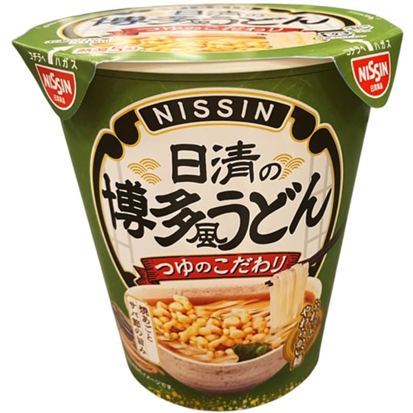 うどん main01_14_5f2e77c8-babc-4695-