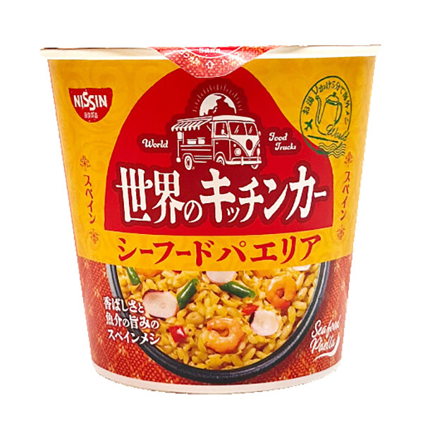 世界のキッチンカー スペイン シーフードパエリア 77g×6個 (1ケース)