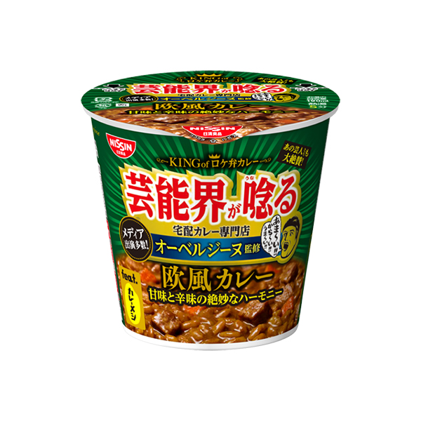 日清 オーベルジーヌ監修 欧風カレー 87g×6個 (1ケース)