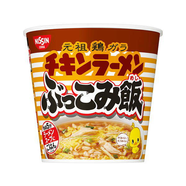 【コラボ限定品】 SP &日清　チキンラーメン60th記念クッカー　『未使用品』 コラボ限定品】 SP &日清 チキンラーメン60th記念クッカー 『未