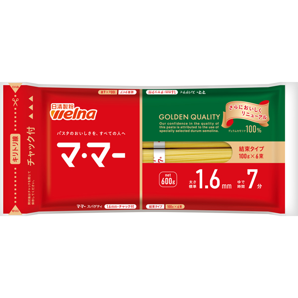 ママー 密封チャック付結束スパゲティ1.6mm 600g×20個入り (1ケース) (KT)