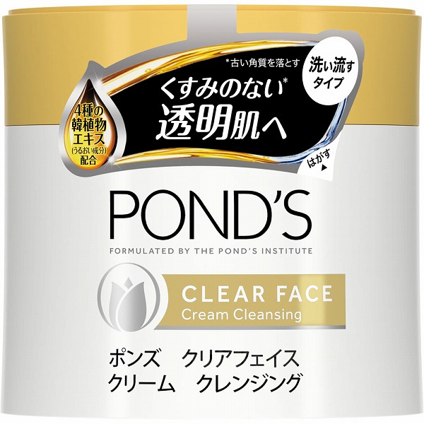 新品！未使用！未開封 セス ホワイトパック 500g 石澤研究所 透明白肌 薬用ホワイトパック N 130g | イオン琉球