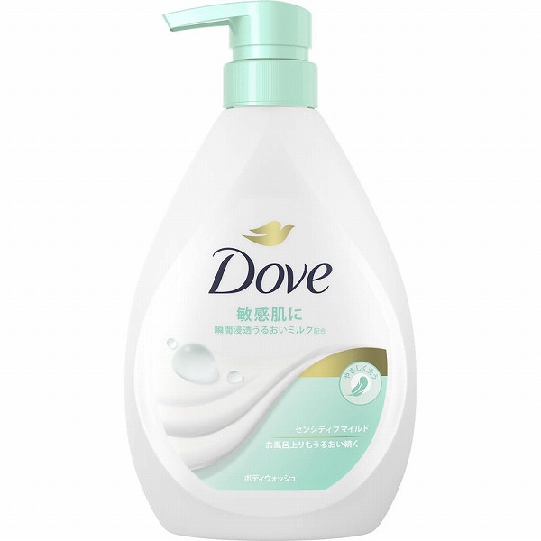 ダヴ ボディウォッシュ センシティブマイルド ポンプ 470g
