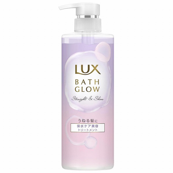 ラックス バスグロウ　20点　18000円相当 ラックス バスグロウ 20点 18000円相当