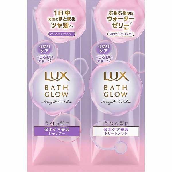 ヨル モクテル リラックスディープカーム ナイトリペア ヘアケアセット ヨル（YOLU） モクテル ディープナイトリペア ヘアケアセット